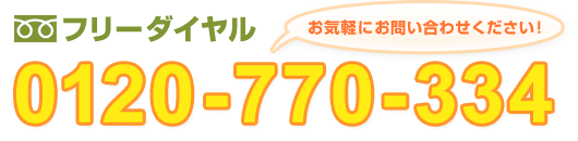 0120770334